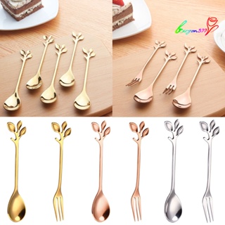 【AG】Leaf Shape Handlle Coffee Spoon Dessert Scoop Fork Tablewear Kitchen Accessories