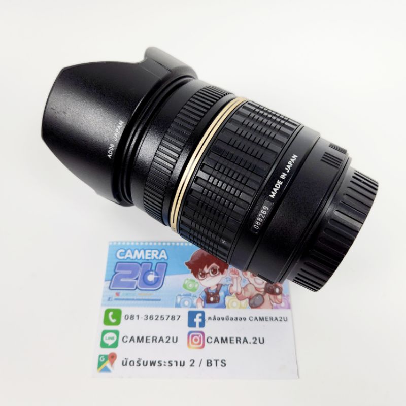 tamron-18-200-for-canon