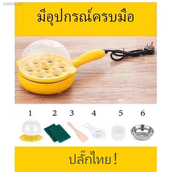 พร้อมสต็อก-กระทะไฟฟ้า-กระทะไฟฟ้าอเนกประสงค์-กระทะไฟฟ้าขนาดเล็ก-กระทะไฟฟ้าพกพา-กระทะมินิ-กระทะใบจิ๋ว-กระทะไฟฟ้าจิ๋ว