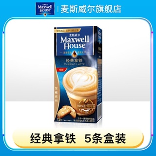 🔥 โปรโมชั่นใหญ่ 🔥【Flagship Store】Maxwell Coffee 3-in-1 กาแฟสำเร็จรูป Classic Latte 105g