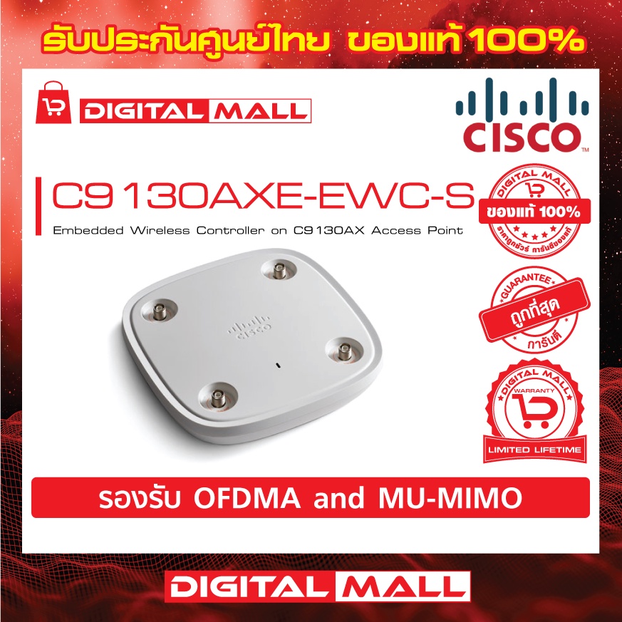 access-point-cisco-c9130axe-ewc-s-embedded-wireless-controller-on-c9130ax-รับประกันตลอดการใช้งาน