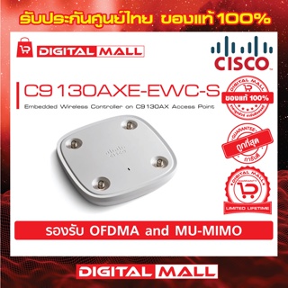 Access Point Cisco C9130AXE-EWC-S Embedded Wireless Controller on C9130AX รับประกันตลอดการใช้งาน