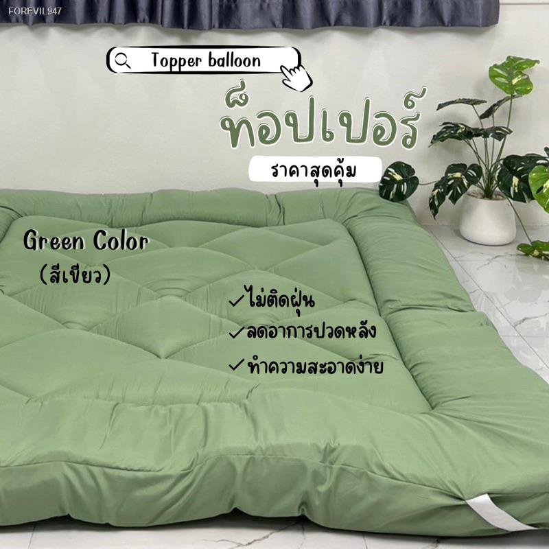 พร้อมสต็อก-4-4topper-ท็อปเปอร์-รุ่นหนาพิเศษ-5-6นิ้ว-มีเก็บปลายทาง-สินค้าพร้อมส่งผลิตเองจากโรงงานไทย