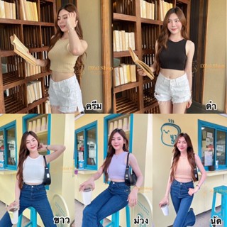 Cafe💄เสื้อกล้ามครอปงานคุมโทน🦄แมทกับอะไรก็เข้า หยิบใส่ได้ทุกวันไม่เบื่อ🎉