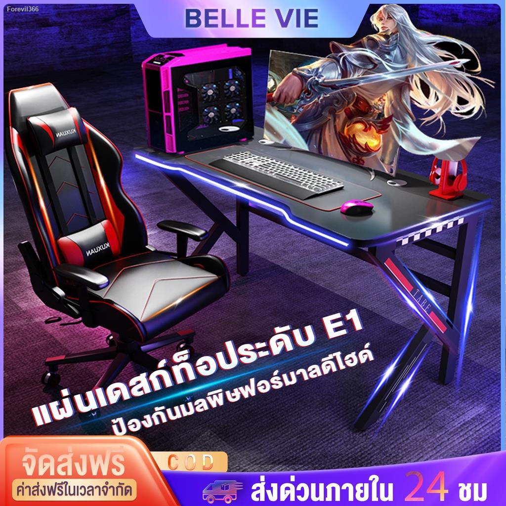 พร้อมสต็อก-bv-โต๊ะเล่นเกมส์-โต๊ะคอมพิวเตอร์เกมมิ่ง-สำนักงาน-ะคอมพิวเตอร์-โต๊ะขาเหล็ก-ศึกษาดีไซน์ศิลปะเกมส์-ส่งจากกรุงเทพ