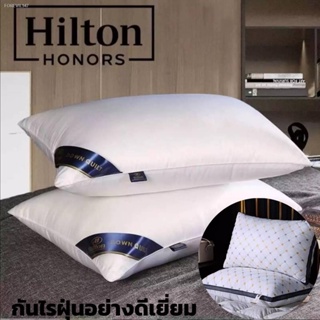 พร้อมสต็อก หมอนหนุน Hilton หมอนโรงแรม 5 ดาว หมอนสุขภาพหนา 1250 กรัม ผลิตจากเส้นใยสังเคราะห์คุณภาพดีเยี่ยม นุ่ม นิ่ม ขนาด