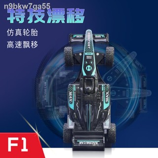 F1 รถควบคุมระยะไกลขนาดเล็กแบบชาร์จไฟได้แบบไร้สายรถสปอร์ตรถดริฟท์ความเร็วสูงระดับมืออาชีพสำหรับเด็กของเล่นสากล