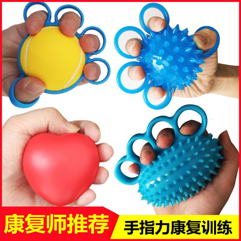 grip-ball-ฝึกฟื้นฟูสมรรถภาพผู้สูงอายุ-อุปกรณ์ออกกําลังกาย-กำมือ-นวดมือ-อัมพาตครึ่งซีก-ล้างไต