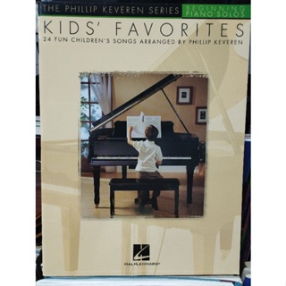 PHILLIP KEVEREN SERIES - KIDS FAVORITES (HAL)073999739220