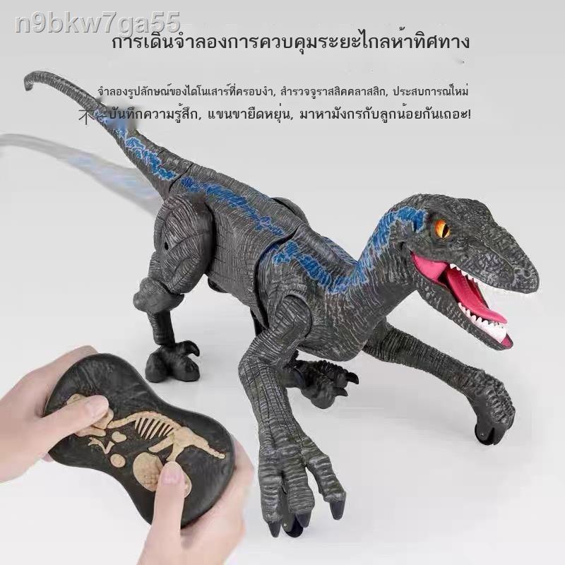 เด็กรีโมทคอนโทรลไดโนเสาร์ของเล่นจำลองสัตว์เดินไฟฟ้าขนาดใหญ่-tyrannosaurus-velociraptor-ของขวัญสำหรับเด็กหญิงและเด็กชาย