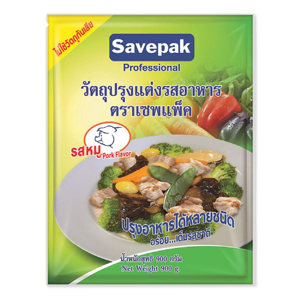 [พร้อมส่ง!!!] เซพแพ็ค ผงปรุงอาหาร 900 กรัมSavepak Seasoning Powder Pork ...