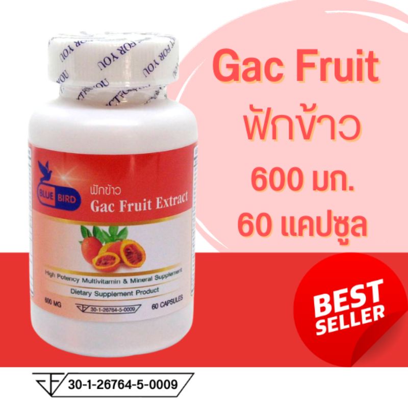 ฟักข้าว-gac-fruit-extract-ตรา-บลูเบิร์ด-ขนาด-600-มิลลิกรัม-60-แคปซูล