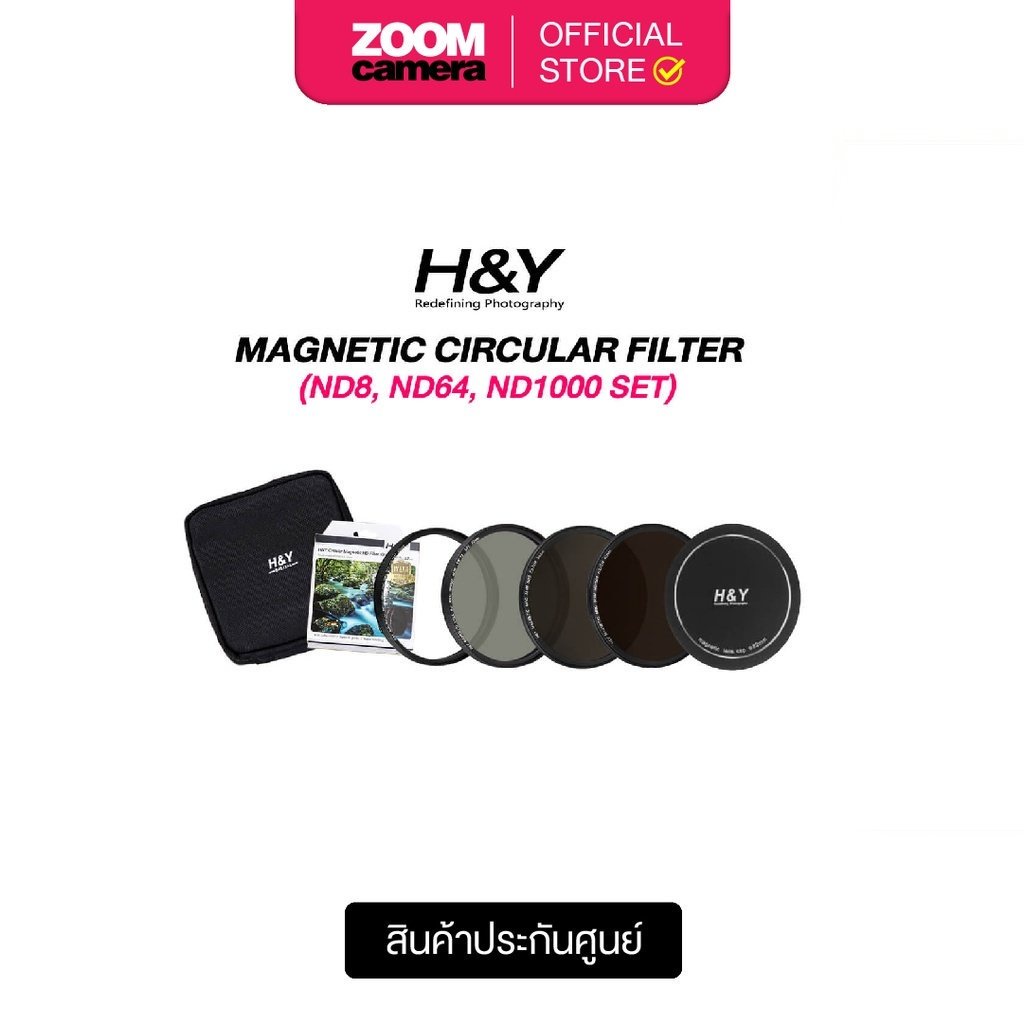 ภาพหน้าปกสินค้าH&Y Magnetic Circular Filter ND8, ND64, ND1000 SET with Magnetic Adapter Ring ประกันศูนย์ จากร้าน zoomcamera_official_store บน Shopee