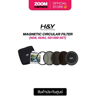 ภาพขนาดย่อของภาพหน้าปกสินค้าH&Y Magnetic Circular Filter ND8, ND64, ND1000 SET with Magnetic Adapter Ring ประกันศูนย์ จากร้าน zoomcamera_official_store บน Shopee