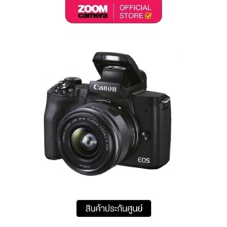 สินค้า Canon EOS M50 Mark II Mirrorless Digital Camera with 15-45mm Lens (ประกันศูนย์)