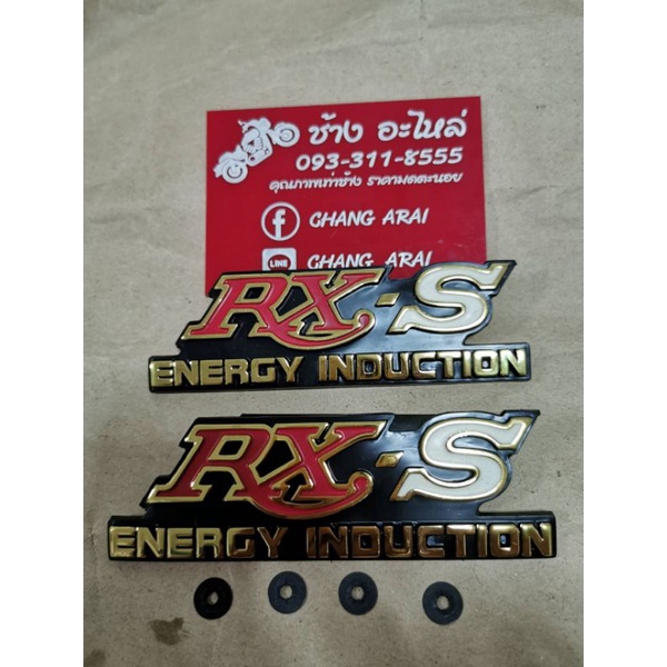 โลโก้-ฝากระเป๋า-ตราฝา-กระเป๋า-yamaha-rxs-ของใหม่ไม่-แท้-งานยุค-เก่า-เหมือน-แท้-กิ๊บลอคครบ