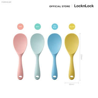 พร้อมสต็อก LocknLock ทัพพีซิลิโคน Silicone Rice Paddle สีพาสเทล รุ่น CKT207