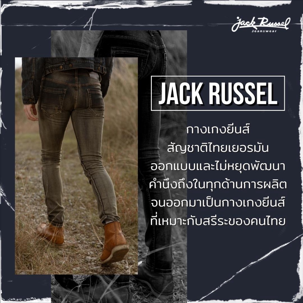 ภาพสินค้าJACK RUSSEL กางเกงขาสั้น Chino Slim-Fit รุ่น JS-501 กางเกงแจ็ครัสเซล จากร้าน jack_russel_officialshop บน Shopee ภาพที่ 6