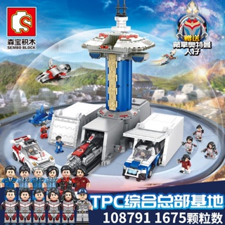 ☑Tiga Hero Altman Dyna TPC สำนักงานใหญ่ฐานใช้งานร่วมกับ Lego Building Blocks 108791 Senbao ของเล่นเพื่อการศึกษา