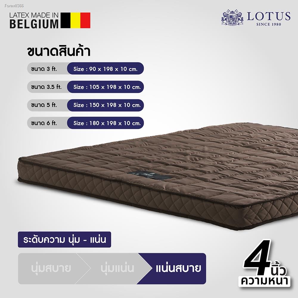 พร้อมสต็อก-lotus-ที่นอนยางพารา-ลดอาการปวดหลัง-latex-made-in-belgium-สัมผัสนุ่ม-แน่น-เฟิร์ม-กระจายแรงกดทับ-ส่งฟรี