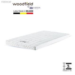 พร้อมสต็อก Woodfield ที่นอนยางพารา รุ่น Jousse **หนา 3 นิ้ว Latex Made In Belgium  ส่งฟรี
