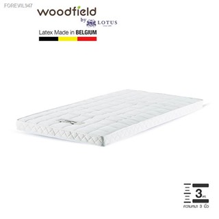 พร้อมสต็อก Woodfield ที่นอนยางพารา รุ่น Jousse **หนา 3 นิ้ว Latex Made In Belgium  ส่งฟรี