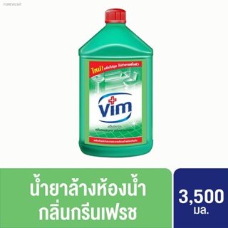 พร้อมสต็อก [599.- ลดค่าส่ง] วิม น้ำยาล้างห้องน้ำ สีเขียว 3.5 ลิตร Vim Bathroom Cleaner Green 3.5 L