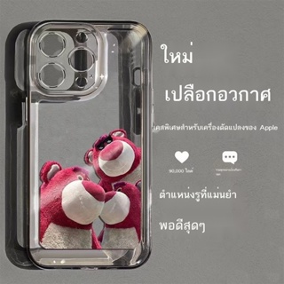 เคสโทรศัพท์มือถือ Apple XR ถึง 14Pro ใหม่ Strawberry Bear XR ถึง 13/14 รวมทุกอย่าง XR ถึง 13Pro รุ่น Ultimate นุ่ม