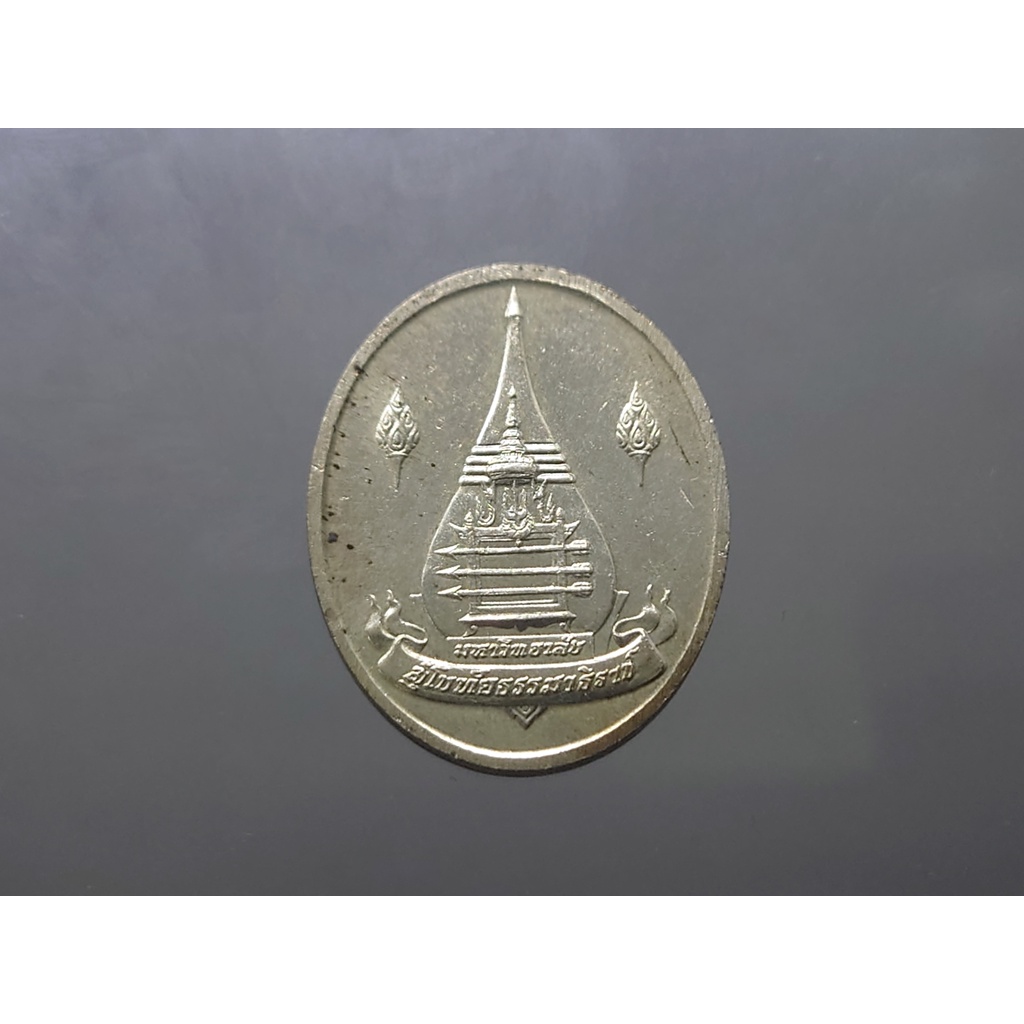 เหรียญเงิน-พระปกเกล้าฯ-รัชกาลที่7-ที่ระลึกสร้างพระบรมราชานุสาวรีย์-มหาวิทยาลัยสุโขทัยธรรมาธิราช-พ-ศ-2536
