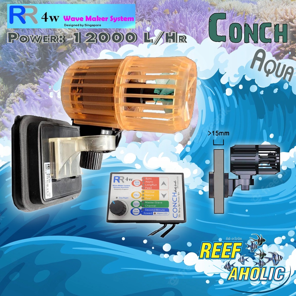 Conch RR4W Wireless Wave Maker ปั๊มทำคลื่นเชื่อมต่อกันได้หลายตัว แรงและ ...