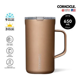 CORKCICLE :แก้วสแตนเลสสูญญากาศ3ชั้นเย็นได้นานถึง9ชม.ความร้อนได้3ชม.650ML CERAMIC QUICKSAND 22OZ