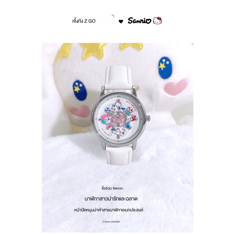 นาฬิกา-zgo-sanrioม้าหมุนผู้หญิงนาฬิกา-sanrio-การ์ตูนสาวกันน้ำนาฬิกาควอตซ์-cnam