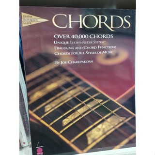 GUITAR REFERENCE GUIDE - CHORDS (HAL)073999423006