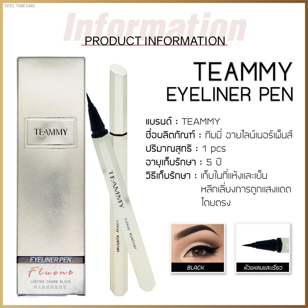 ส่งไวจากไทย-อายไลน์เนอร์กันน้ำ-m8005-teammy-lasting-charm-black-eyeliner-pen-สินค้าพร้อมส่งจากไทย