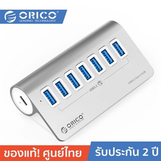 ORICO-OTT M3U7-05 HUB 7-PORT USB.A 3.2 Gen1*7 5Gbps Silver โอริโก้ รุ่น M3U7-05 ฮับยูเอสบีเพิ่มช่องยูเอสบีเพิ่มช่อง 7 พอร์ต USB.A 3.2 Gen1*7 5Gbps สีเงิน