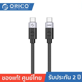 ORICO-OTT CC240 USB-C PD240W Multifunctional Data &amp; Charging Cable (Straight head) Black โอริโก้ รุ่น CC240 สายชาร์จ USB-C to USB-C รองรับ PD240W ชาร์จและซิงค์ข้อมูล สีดำ