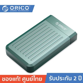 ORICO-OTT M35C3 3.5 inch USB3.1 Gen1 Type-C Hard Drive Enclosure 6Gbps Green โอริโก้ รุ่น M35C3 กล่องอ่านฮาร์ดดิสก์ ขนาด 3.5 นิ้ว USB3.1 Gen1 Type-C 6Gbps สีเขียว