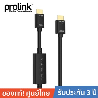 PROLINK PLT280-0500 / 1000 / 1500  HDZMI A Plug to HDMI A Plug-Black