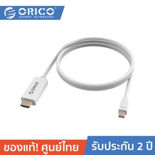 ORICO MPH-M20 DisplayPort to HDMI Cable Adapter อะแดปเตอร์ต่อทีวีจอ/คอมพิวเตอร์เข้ากับพอร์ต MINI DISPLAYP