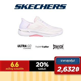 ภาพหน้าปกสินค้าSkechers สเก็ตเชอร์ส รองเท้าผู้หญิง Women Slip-Ins GOwalk Arch Fit Shoes - 124884-WPK ที่เกี่ยวข้อง