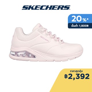 ภาพหน้าปกสินค้าSkechers สเก็ตเชอร์ส รองเท้าผู้หญิง Women SKECHERS Street Uno 2 Shoes - 155652-LTPK Air-Cooled Memory Foam ที่เกี่ยวข้อง