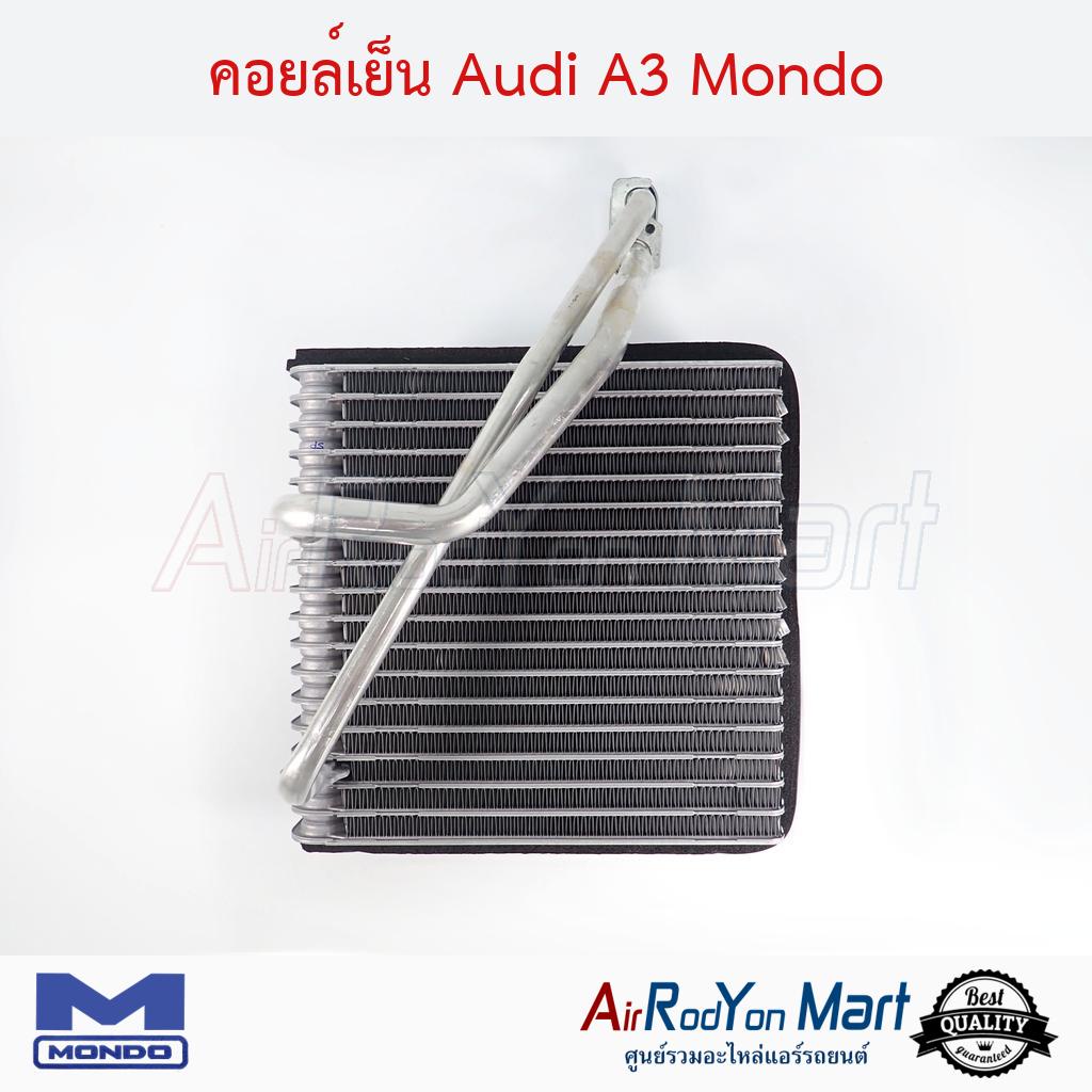 คอยล์เย็น-audi-a3-mondo-ออดี้-a3