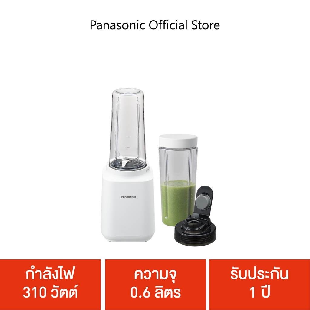 ราคาและรีวิวPanasonic แก้วปั่น พกพาสะดวก รุ่น MX-XP103WSN กำลังไฟ 310 วัตต์ ความจุ 0.6 ลิตร รับประกัน 1 ปี