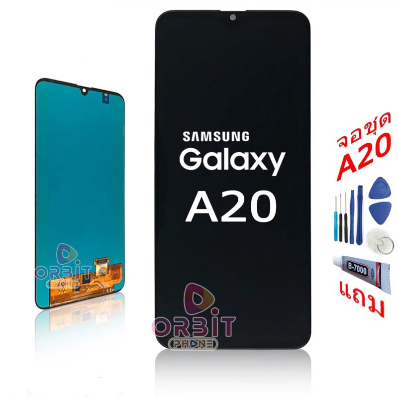 หน้าจอ-samsung-a20s-จอsamsung-a20-หน้าจอlcdพร้อมทัชสกรีน-samsung-a20-พร้อมเครื่องมือ-กาวติดจอ