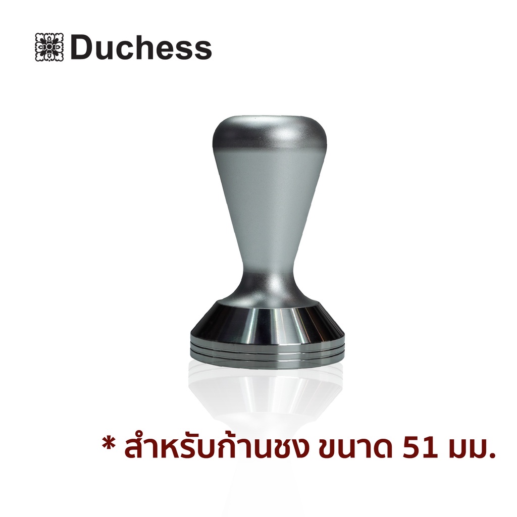 duchess-c001-แทมเปอร์สแตนเลส-ขนาด-51-mm