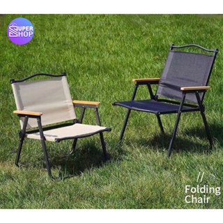 🔥พร้อมส่ง🔥 เก้าอี้แค้มปิ้ง เก้าอี้แคมป์ปิ้ง Mountpeak Portable Camping Chair เบา พับง่าย ขาอลูมิเนียม แข็งแรง ทนทาน