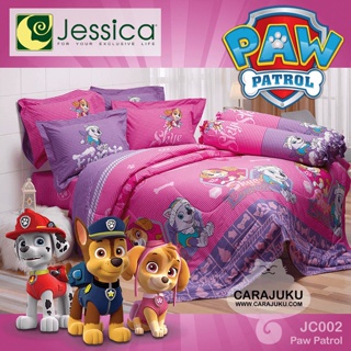 JESSICA ชุดผ้าปูที่นอน ขบวนการเจ้าตูบสี่ขา Paw Patrol JC002 #เจสสิกา ชุดเครื่องนอนเตียง ผ้านวม หมา สุนัข พอลพาโทรล