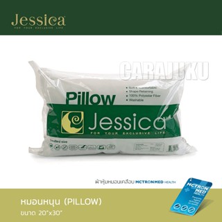 JESSICA หมอนหนุน ใยสังเคราะห์ เกรด A #เจสสิก้า หมอน Pillow