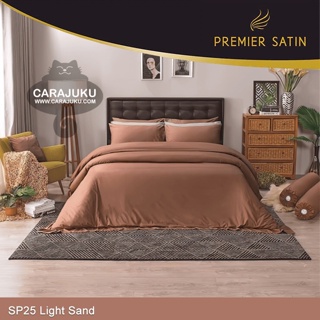 PREMIER SATIN ชุดผ้าปูที่นอน สีน้ำตาลอ่อน Light Sand SP25 #ซาติน ชุดเครื่องนอน ผ้าปู ผ้าปูเตียง ผ้านวม ผ้าห่ม สีพื้น