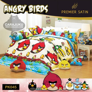 PREMIER SATIN ชุดผ้าปูที่นอน แองกี้เบิร์ด Angry Birds PK045 #ซาติน ชุดเครื่องนอน ผ้าปู ผ้าปูเตียง ผ้านวม ผ้าห่ม